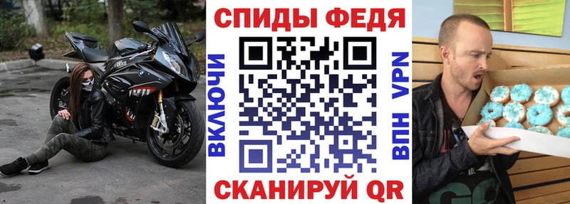 где найти наркотики  Азов  АМФ VHQ 