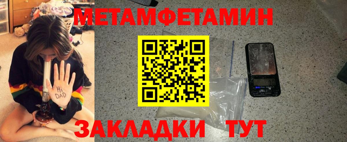 АМФ Розовый Азов