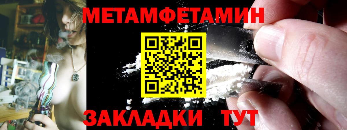 Amphetamine  Вход с VPN  Азов  АМФЕТАМИН 98% 
