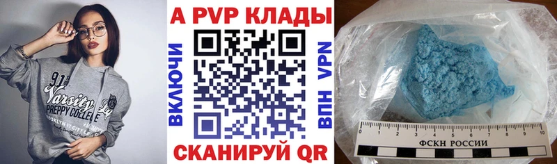 маркетплейс клад  Азов  Альфа ПВП кристаллы 