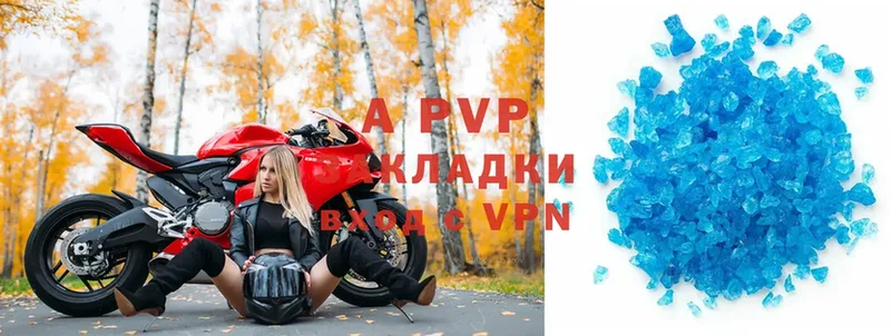 Alfa_PVP мука  это наркотические препараты  Азов  купить наркотики сайты 