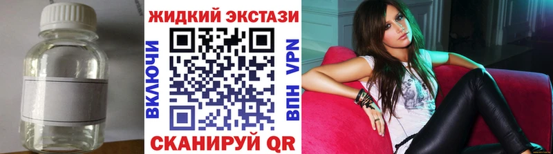 Бутират GHB  Азов 