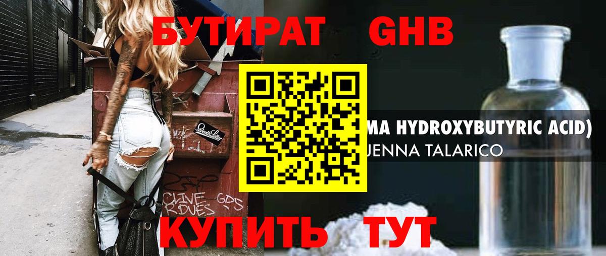 Мефедрон Азов