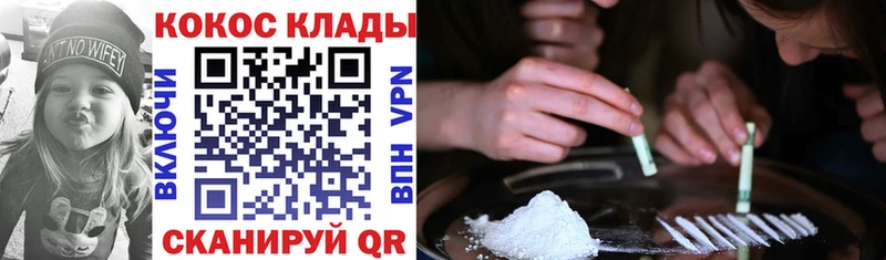 COCAIN Перу Азов