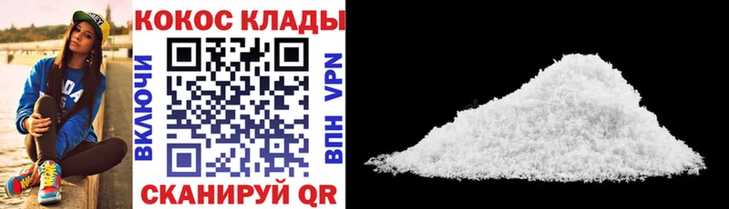 COCAIN Боливия  Азов 