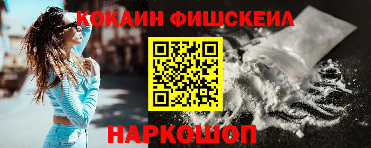LSD-25  Азов  Канабис  Вход с VPN  МЕТАДОН  Меф МЯУ МЯУ кристаллы  АМФ кристаллы  Гашиш 