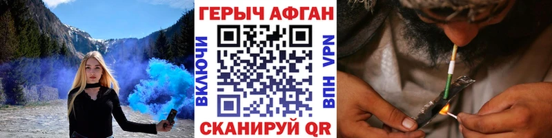 цены наркотик  Азов  Героин белый 