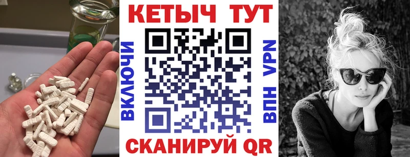 Кетамин ketamine  Азов 