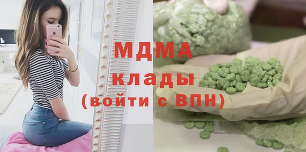наркотики Ладушкин
