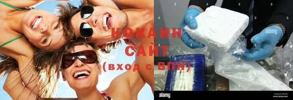спайс Лабытнанги