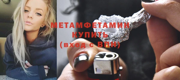 спайс Лабытнанги