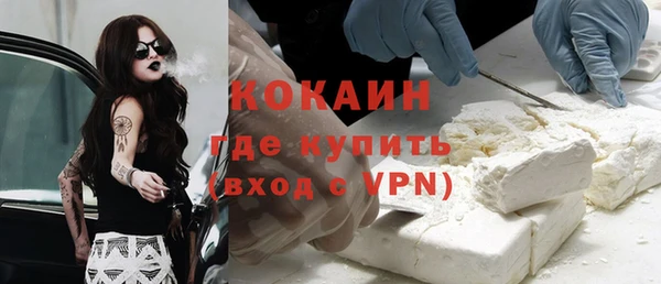 наркотики Ладушкин