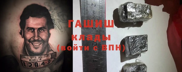 спайс Лабытнанги