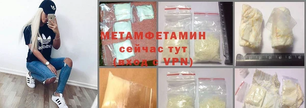 наркотики Ладушкин