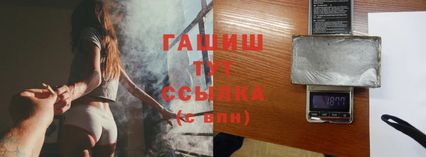 спайс Лабытнанги
