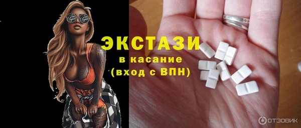 спайс Лабытнанги
