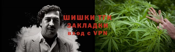 наркотики Ладушкин