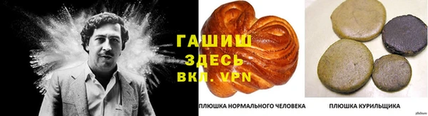 наркотики Ладушкин