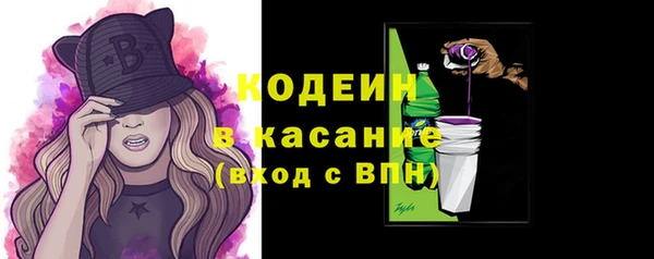 спайс Лабытнанги