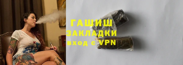спайс Лабытнанги