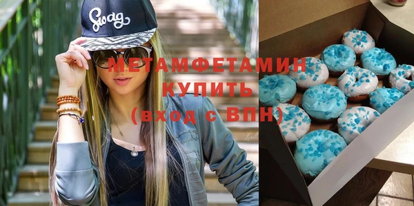 спайс Лабытнанги