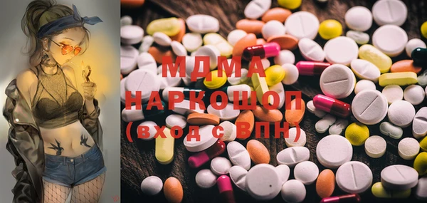 наркотики Ладушкин