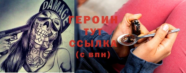спайс Лабытнанги