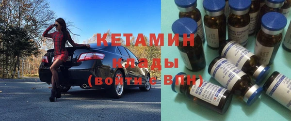наркотики Ладушкин