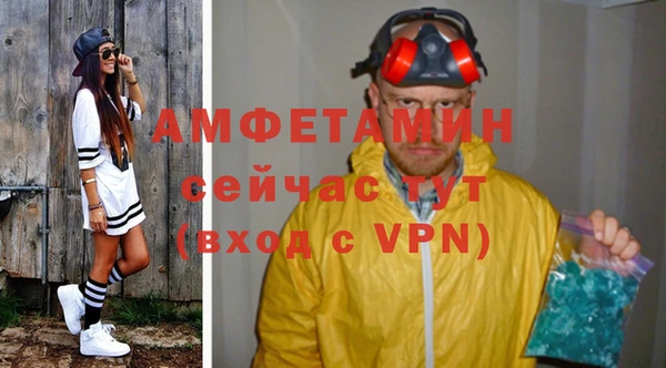 спайс Лабытнанги