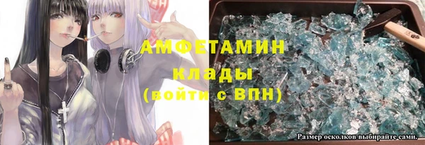 спайс Лабытнанги