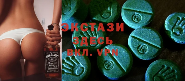 спайс Лабытнанги