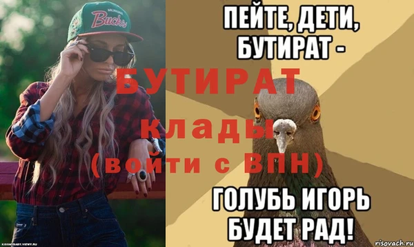 спайс Лабытнанги