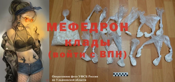 наркотики Ладушкин