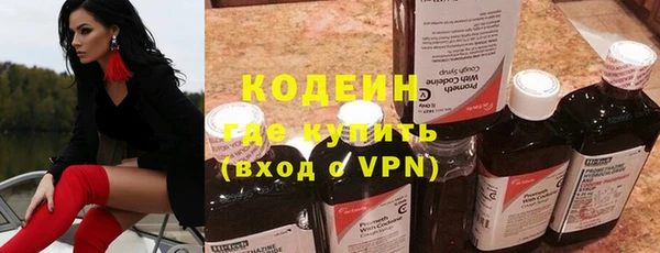 наркотики Ладушкин
