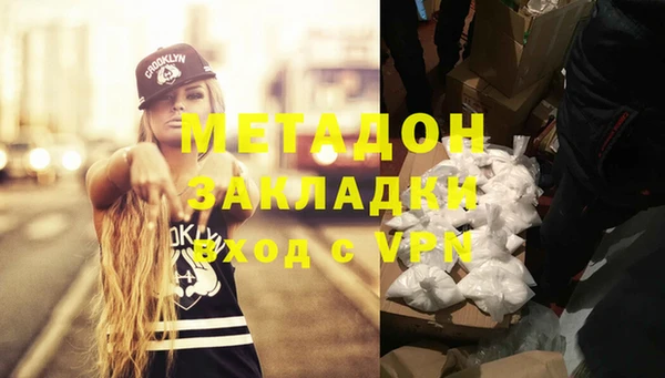 наркотики Ладушкин
