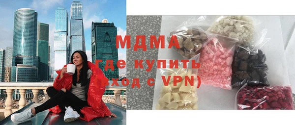 наркотики Ладушкин