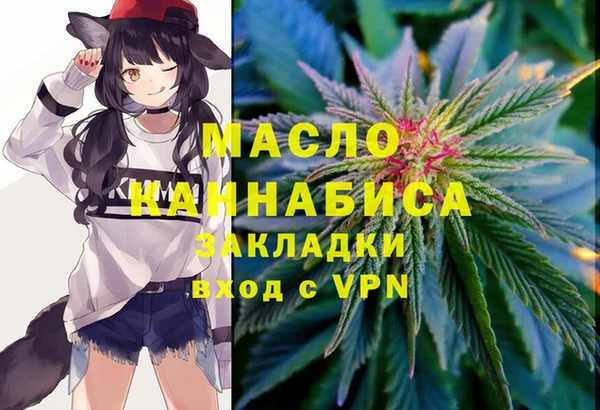 спайс Лабытнанги