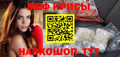 прущие грибы Волгодонск