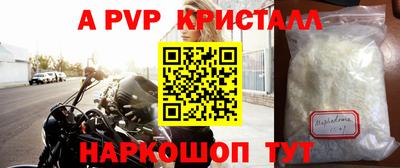 меф Волжский