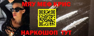 прущие грибы Волгодонск