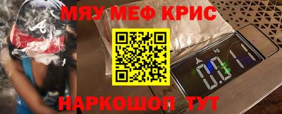прущие грибы Волгодонск