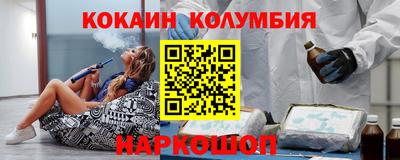 прущие грибы Волгодонск