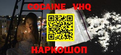 прущие грибы Волгодонск