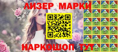прущие грибы Волгодонск