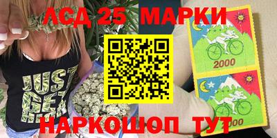 прущие грибы Волгодонск
