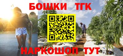 прущие грибы Волгодонск