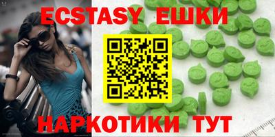 прущие грибы Волгодонск