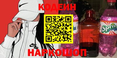 2c-b Волжск
