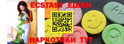 меф Волжский