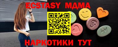 прущие грибы Волгодонск